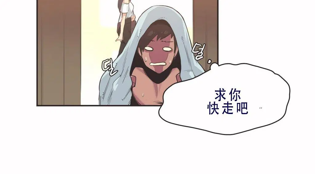 第8話