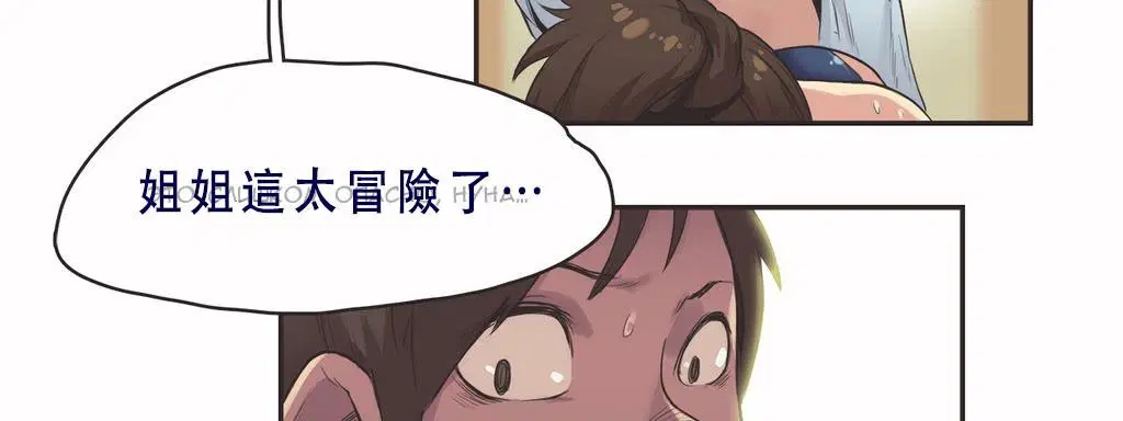 第8話