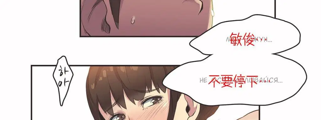 第8話