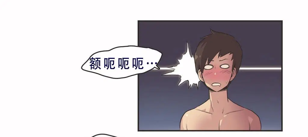 第8話
