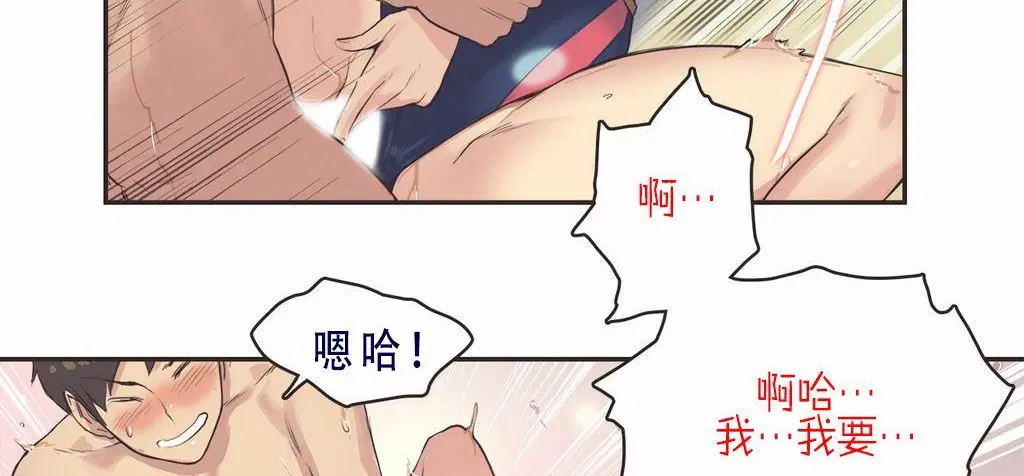 第8話