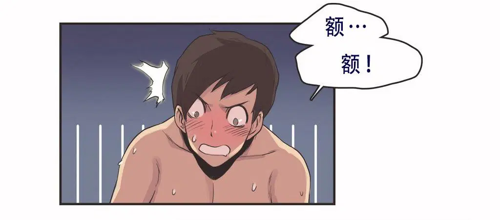 第8話