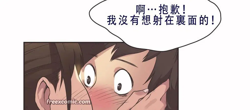 第8話