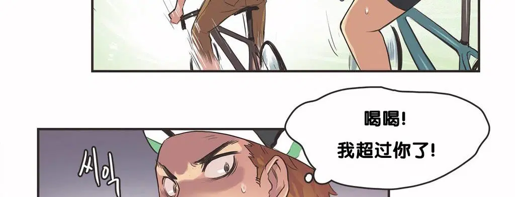 第9話
