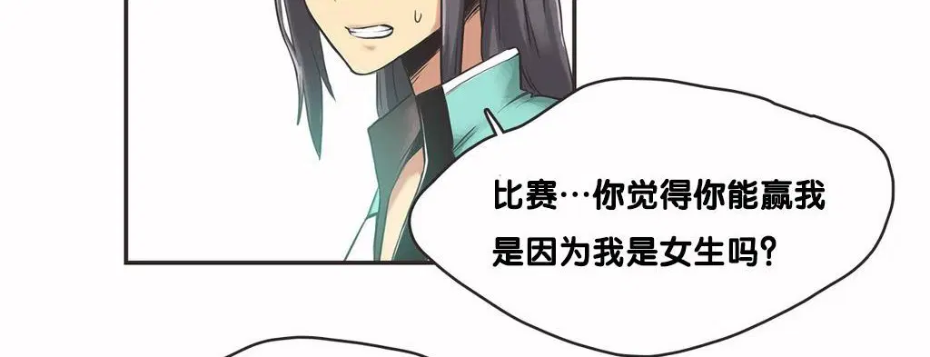 第9話