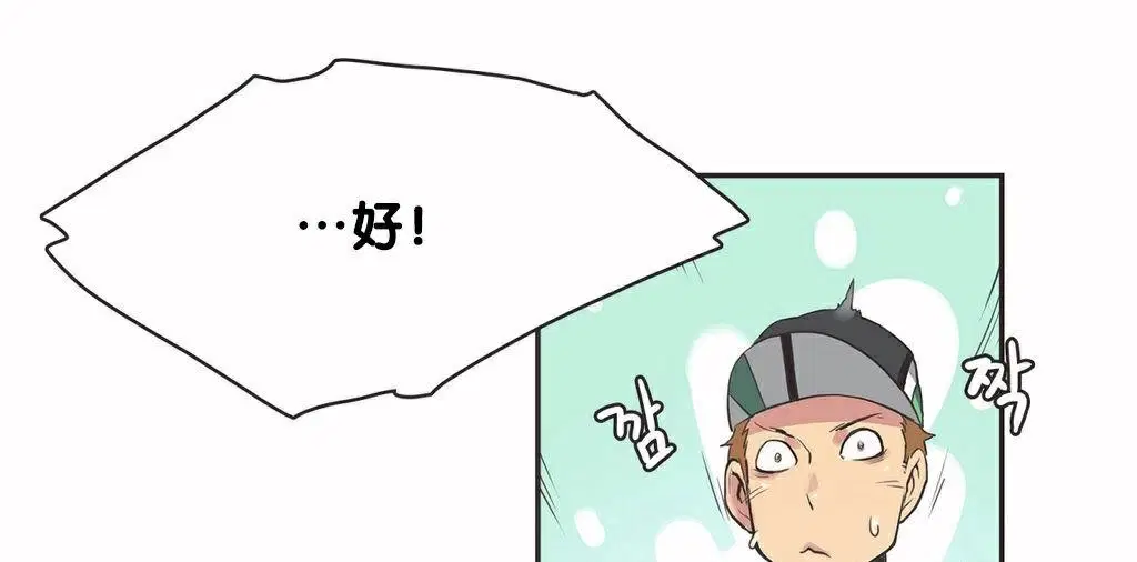 第9話
