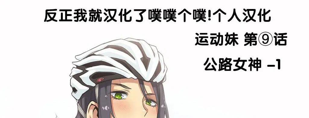 第9話