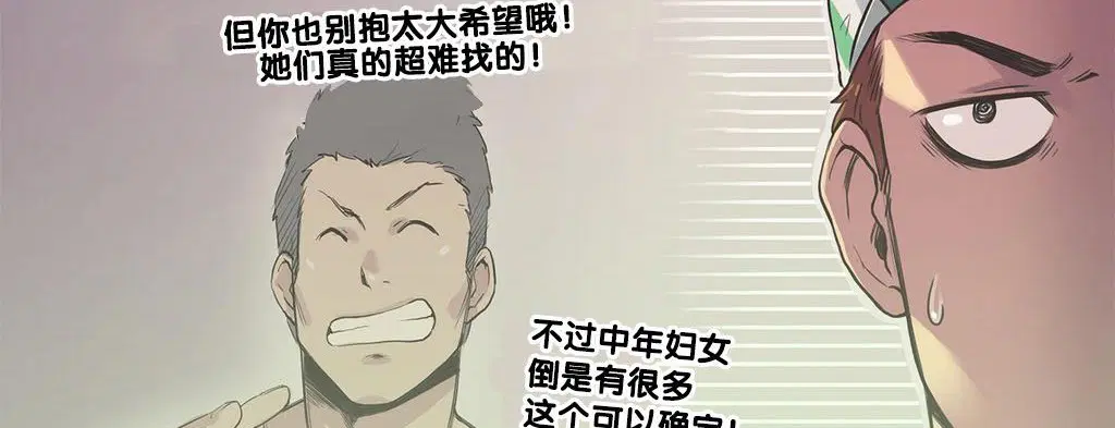 第9話