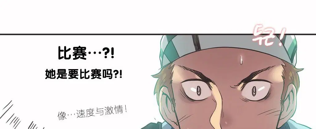 第9話