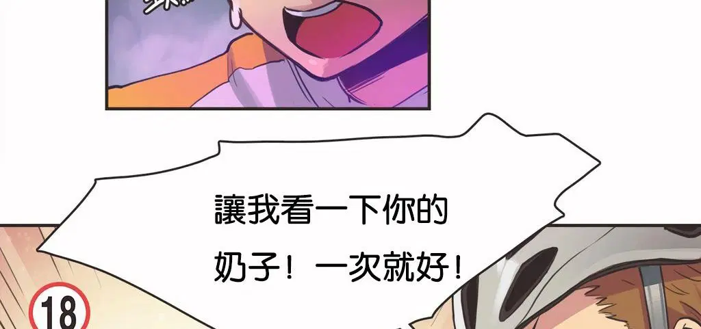 第10話