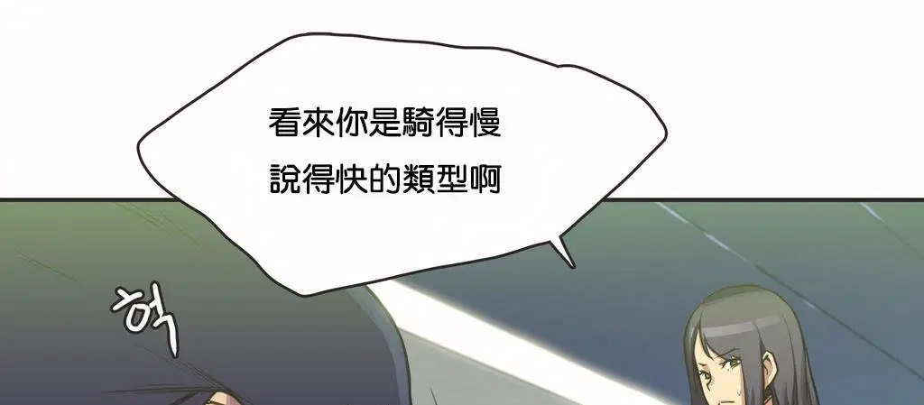 第10話