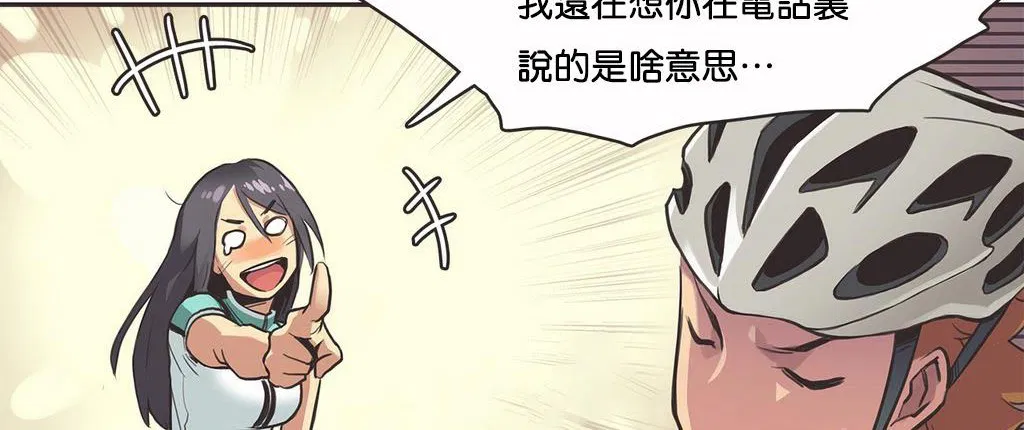 第10話