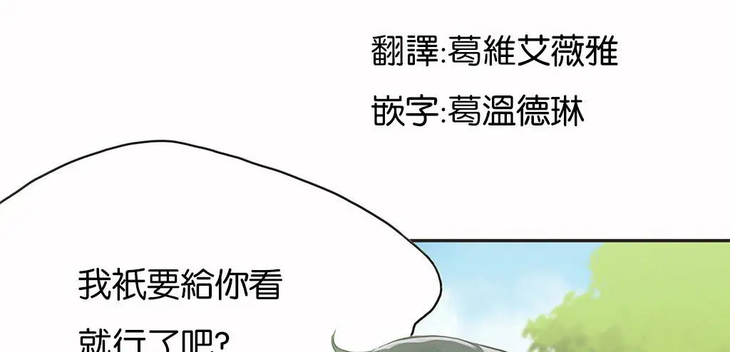 第11話