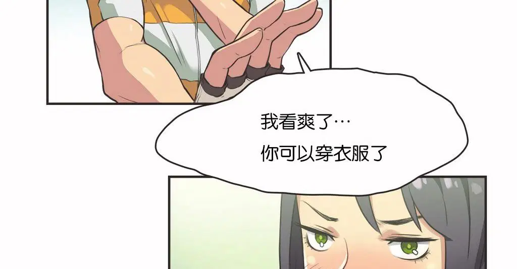 第11話