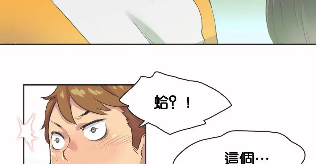 第11話