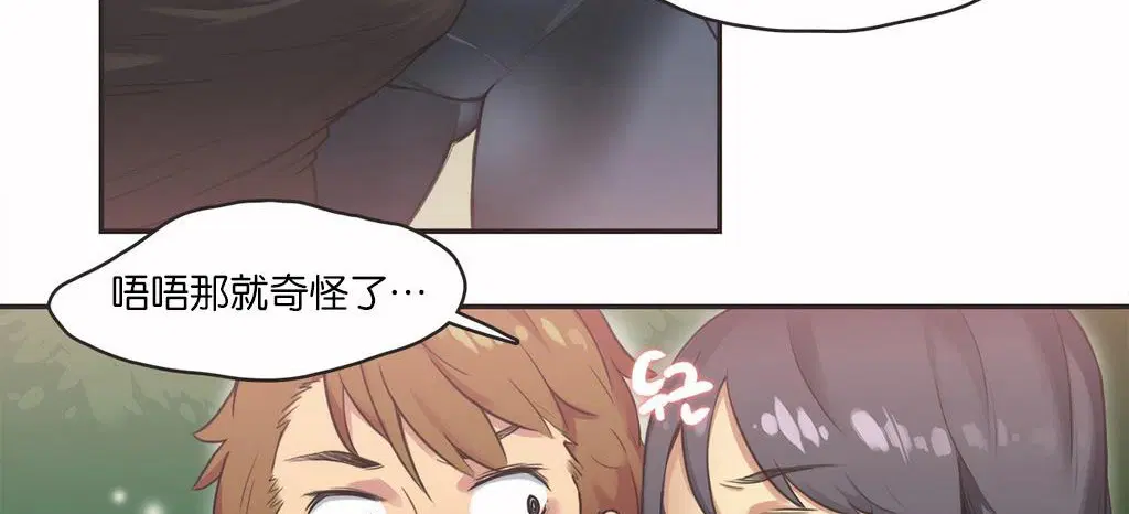 第11話