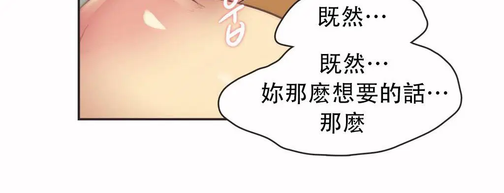 第12話