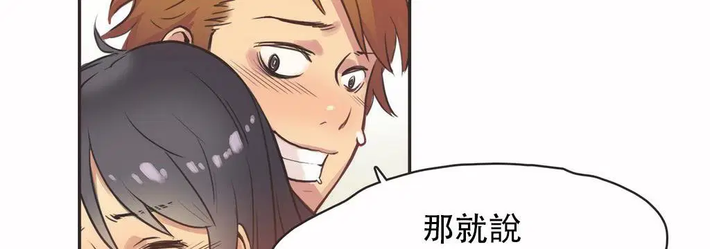 第12話
