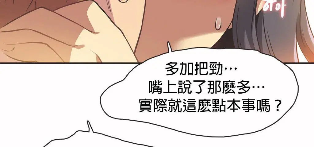第12話