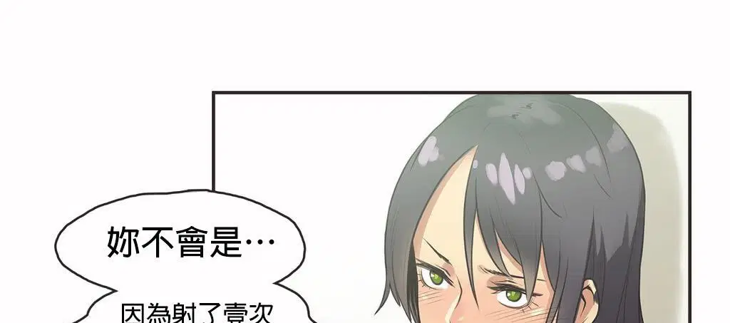第12話