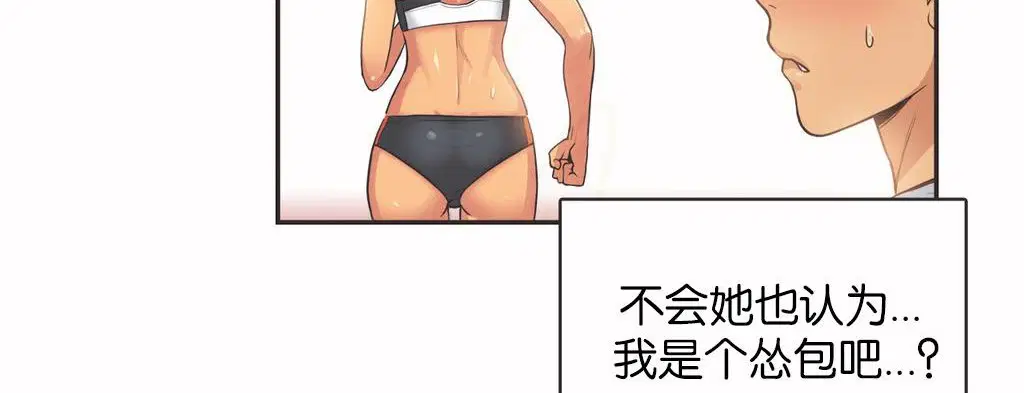 第13話