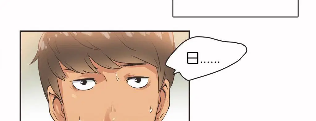 第13話