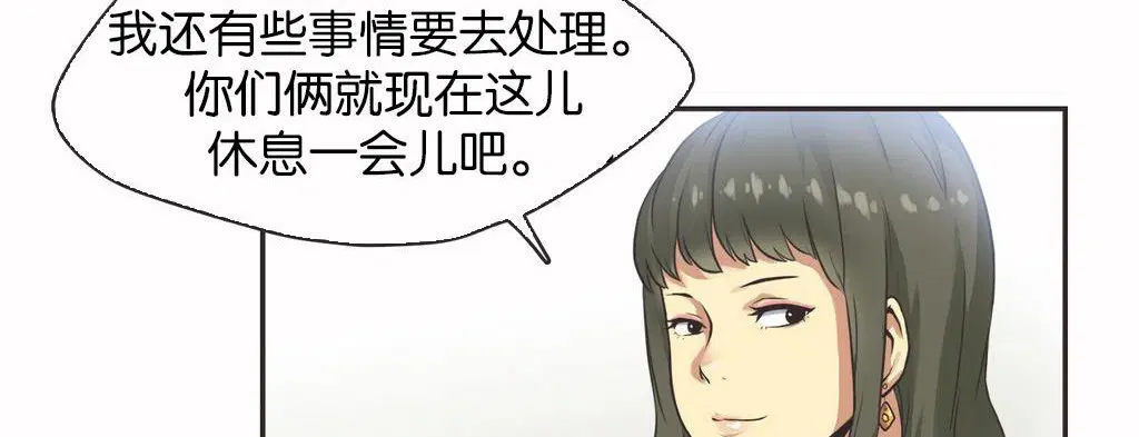 第13話
