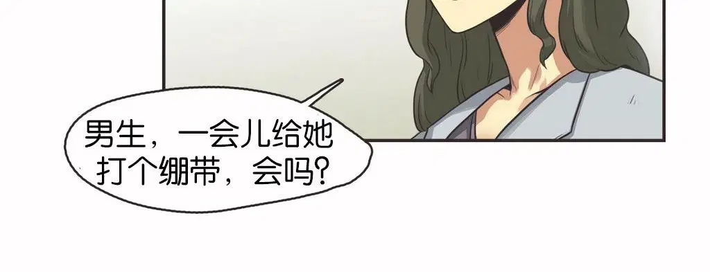 第13話