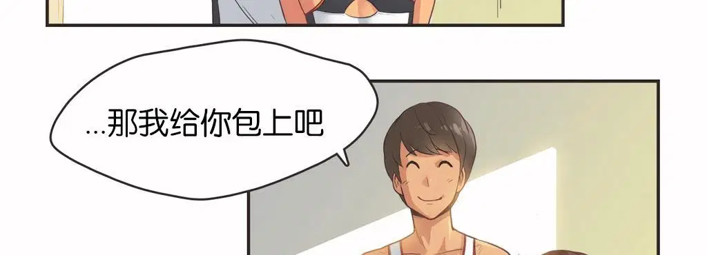 第13話
