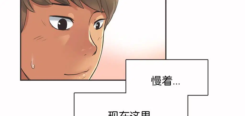 第13話