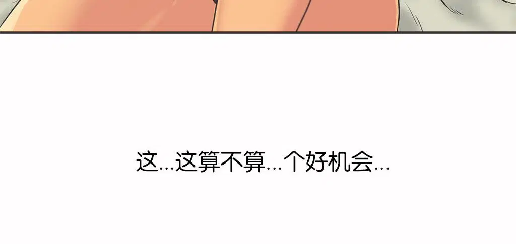 第13話