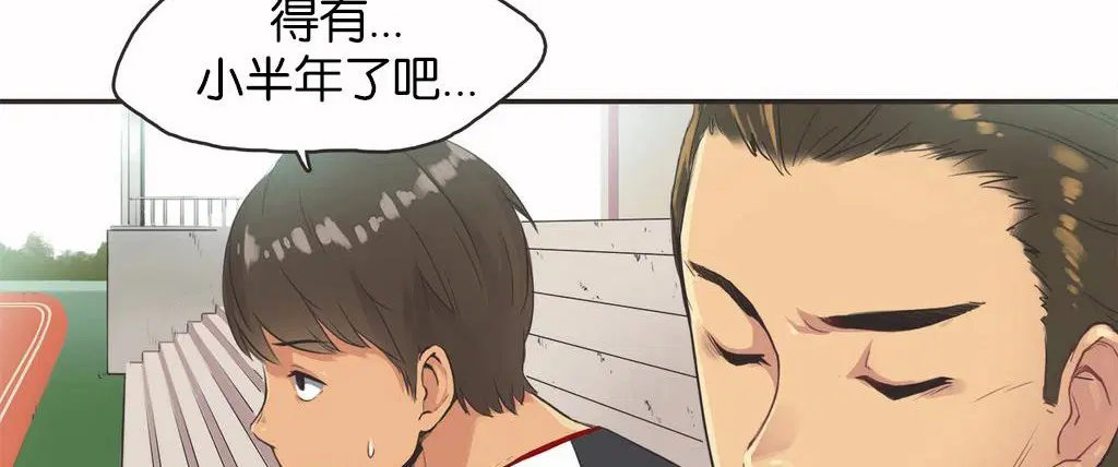 第13話