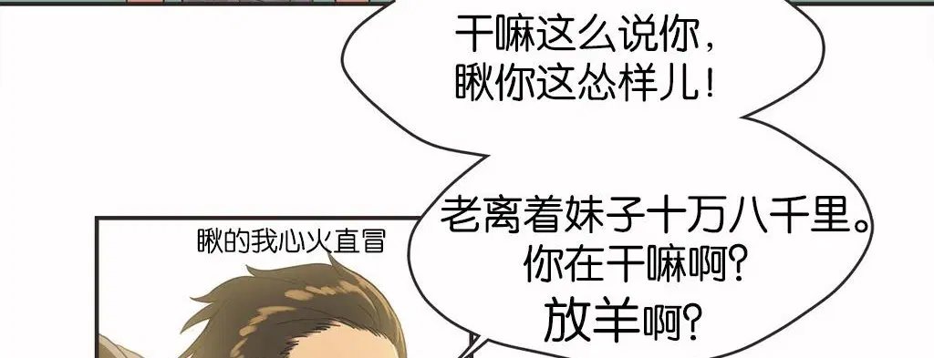 第13話