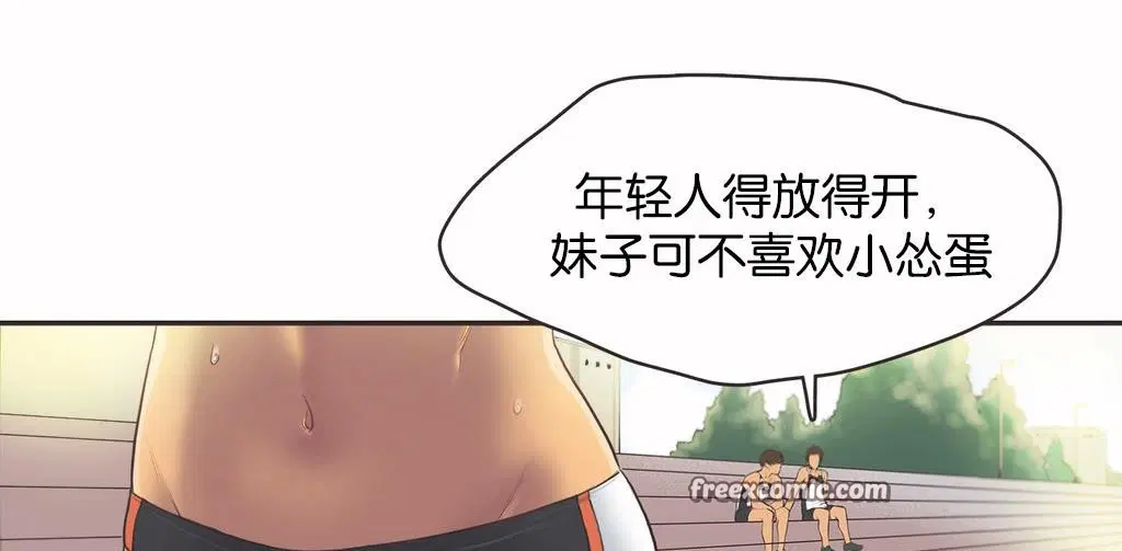 第13話