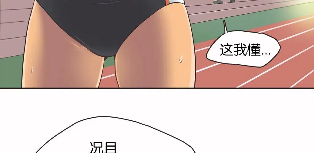 第13話