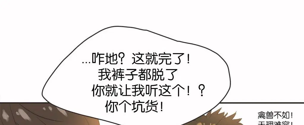 第13話