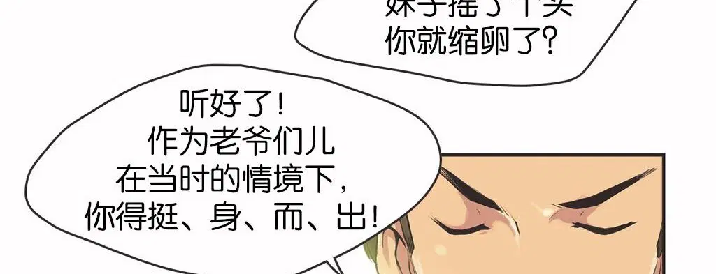 第13話
