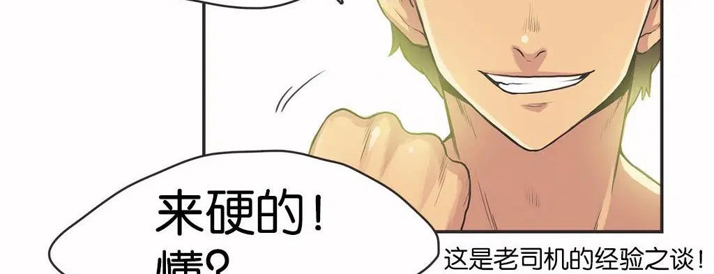 第13話