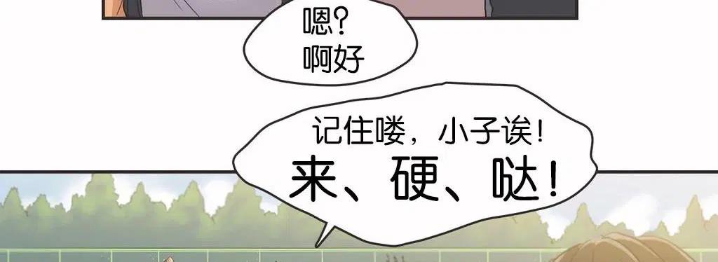 第13話