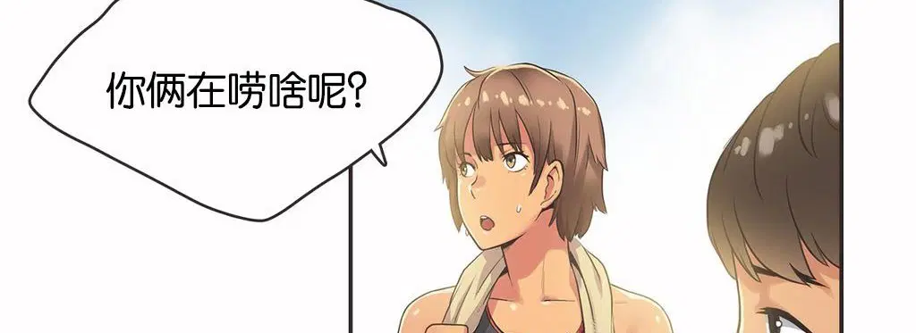 第13話