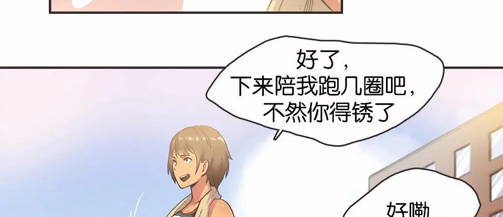 第13話