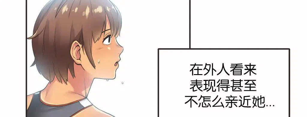 第13話
