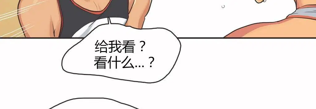 第14話