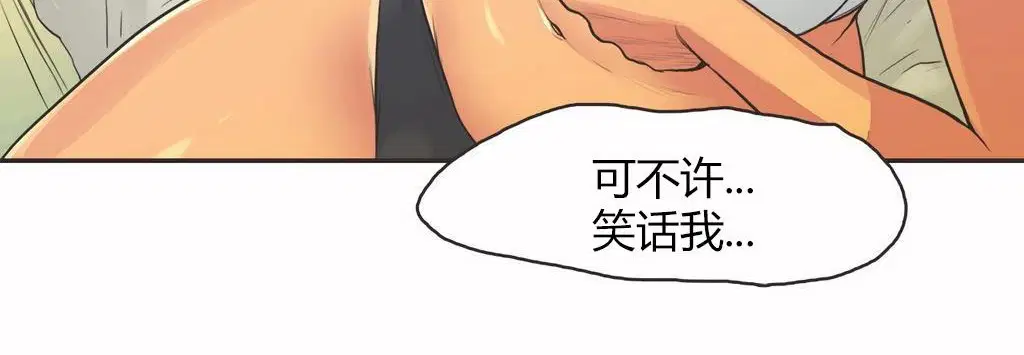第14話
