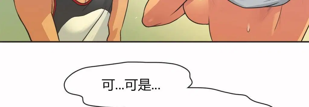 第14話