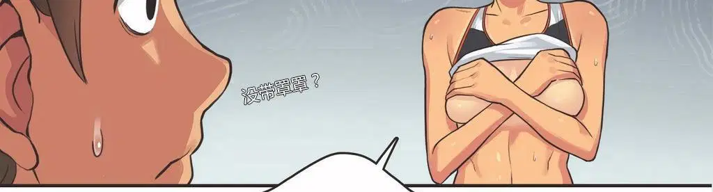 第14話