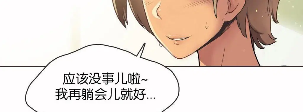 第14話