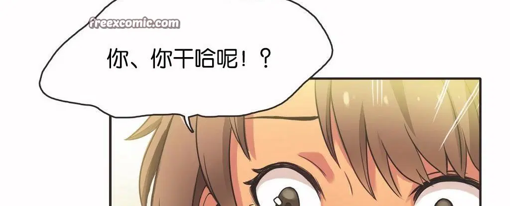 第14話