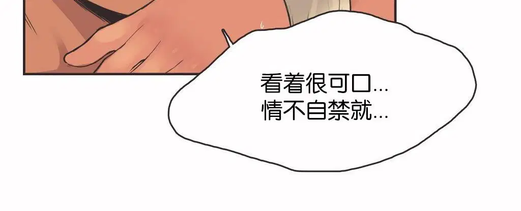 第14話