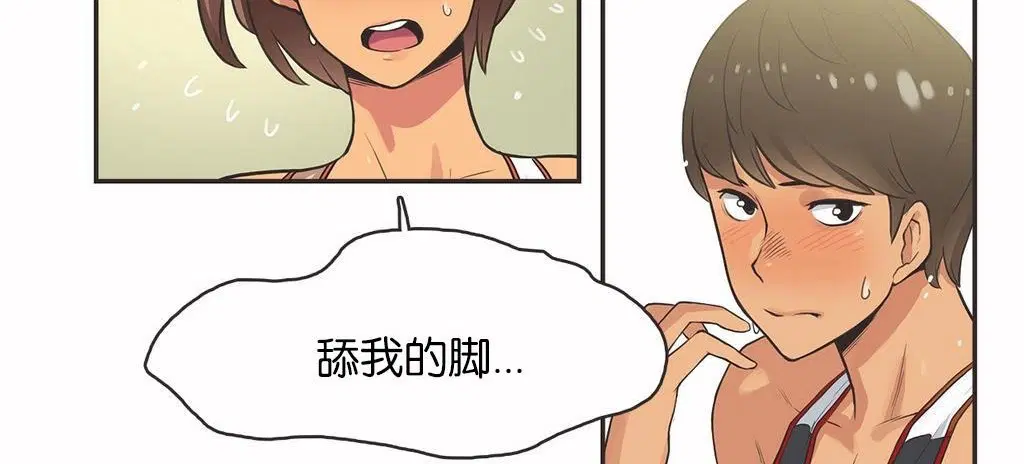 第14話